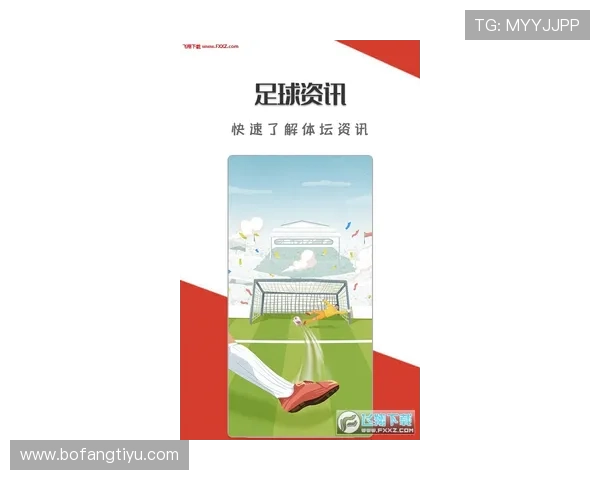 678体育平台最新赛事资讯全面解析助你掌握第一手体育动态