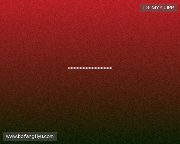 利记体育优惠活动与彩金福利详细攻略助力玩家轻松赢取更多奖励 利记体育优惠活动与彩金福利详细攻略助力玩家轻松赢取更多奖励