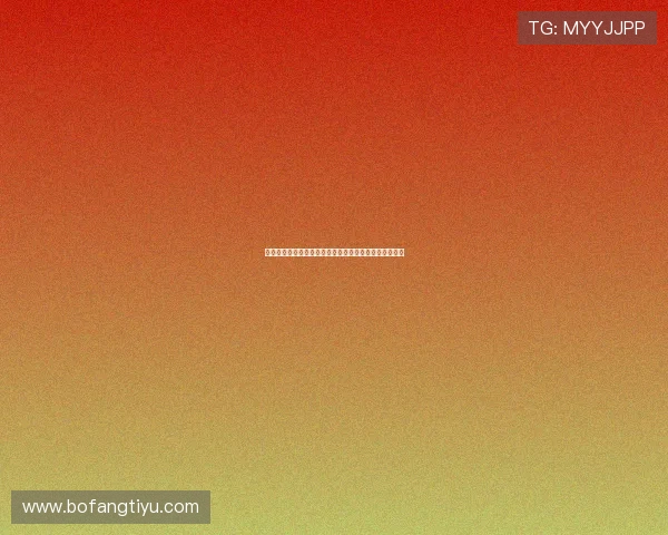 博猫体育投注安全指南：如何避免常见风险保障资金安全