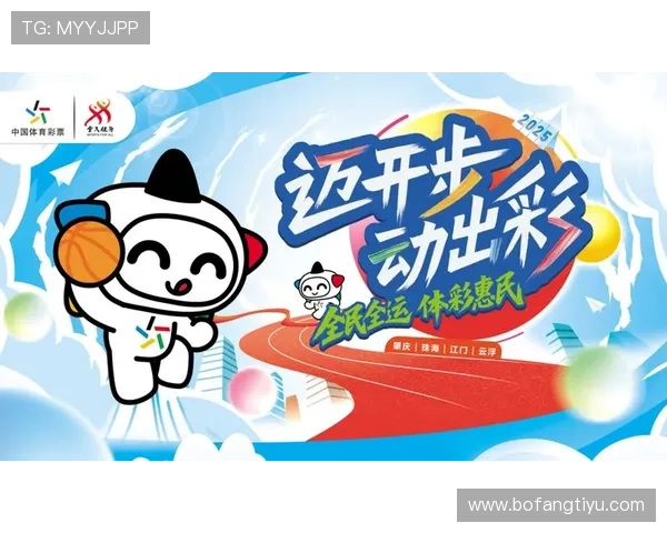 开心体育助力全民健身运动,推动健康中国战略的落实与普及 开心体育助力全民健身运动,推动健康中国战略的落实与普及