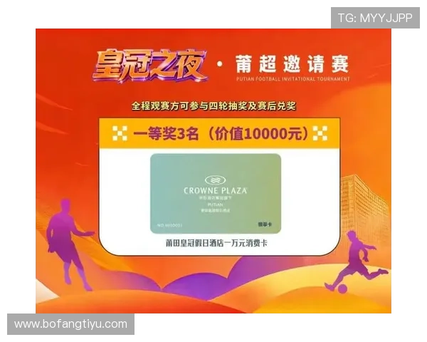 皇冠体育网设有多样化的会员福利和优惠活动,提升用户的整体体验和满意度 皇冠体育网设有多样化的会员福利和优惠活动,提升用户的整体体验和满意度