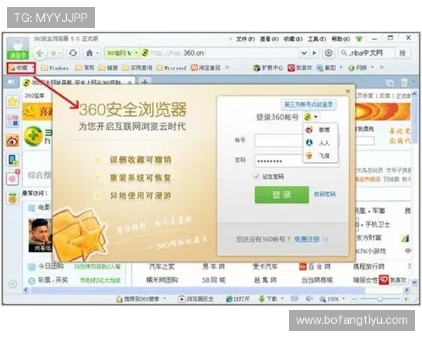 神殿在线登录入口官方最新版本,快速安全登录攻略全解析
