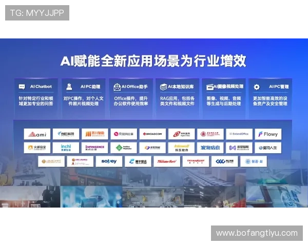 米兰官方入口网站正式上线,开启数字化管理新时代 米兰官方入口网站正式上线,开启数字化管理新时代