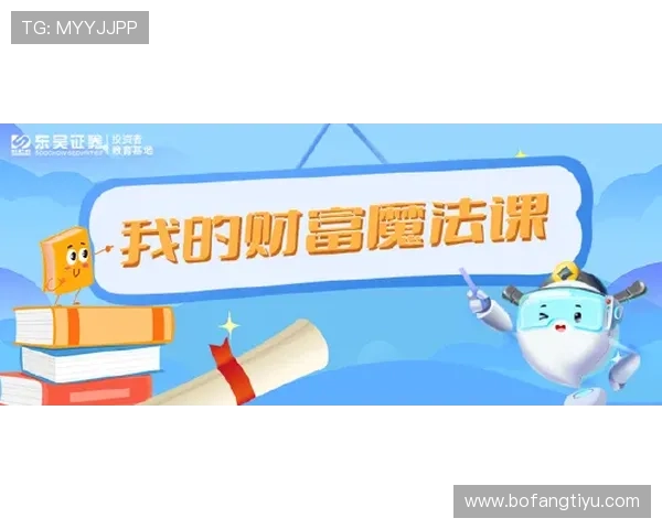 米乐体育官网积极履行社会责任，支持青少年体育发展项目建设