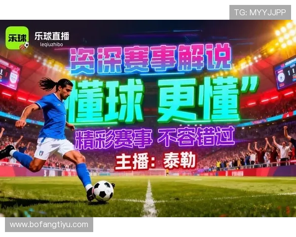 网易体育手机版APP支持多平台同步，随时随地畅享全球体育赛事直播