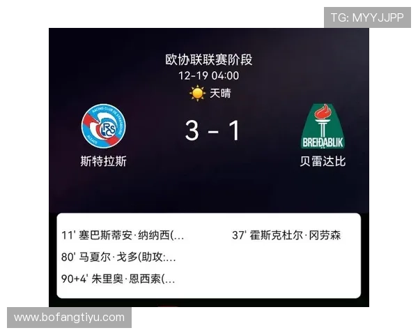 体彩官网足彩竞猜频道全面解析如何快速找到官方竞彩入口与最新资讯
