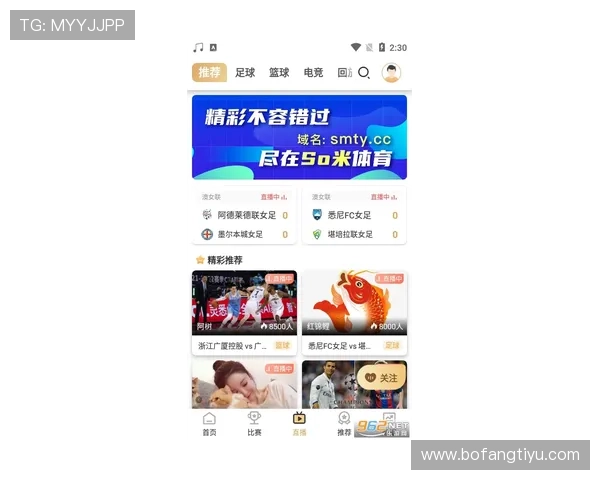 利用咕咪体育app入口官网轻松获取最新体育赛事资讯与比赛结果