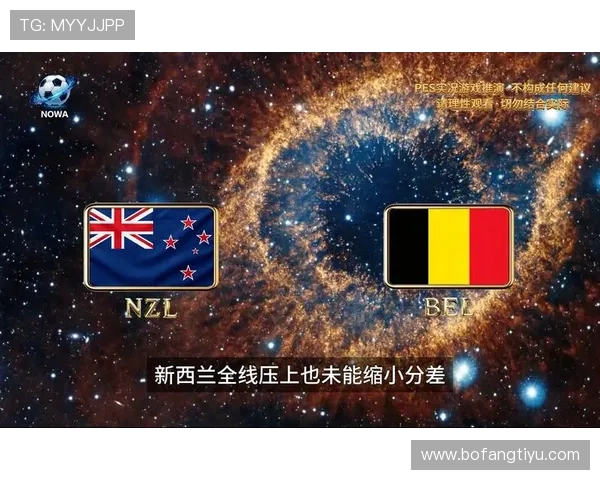 世界杯新西兰对比利时比赛全场电视直播时间及观看指南详解 世界杯新西兰对比利时比赛全场电视直播时间及观看指南详解